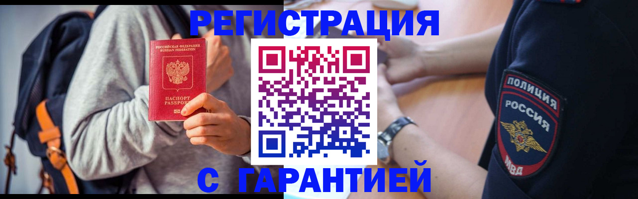 регистрация для дет. сада в Ясном