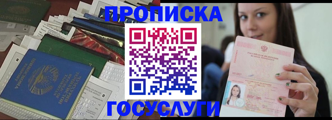 регистрация для школы в Ясном