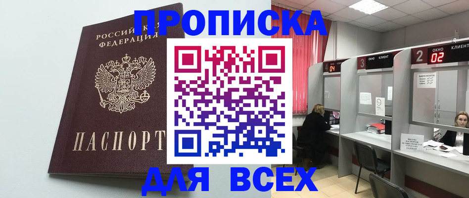 форма 3 в Ясном