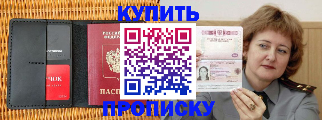 регистрация для школы в Ясном